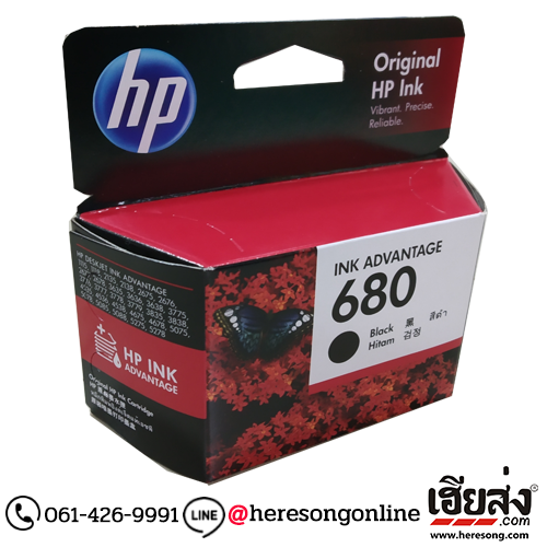 HP 680 F6V27AA Black ตลับหมึกอิงค์เจ็ท สีดำ ของแท้ | เฮียส่ง.คอม HP 680 F6V27AA Black ตลับหมึกอิงค์เจ็ท สีดำ ของแท้ | เฮียส่ง.คอม