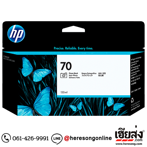 HP 70 C9449A Photo Black ตลับหมึกอิงค์เจ็ท สีดำโฟโต้ ของแท้ (130 ml.) | เฮียส่ง.คอม HP 70 C9449A Photo Black ตลับหมึกอิงค์เจ็ท สีดำโฟโต้ ของแท้ (130 ml.) | เฮียส่ง.คอม