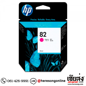 HP 82 CH567A Magenta ตลับหมึกอิงค์เจ็ท สีม่วงแดง ของแท้ (28 ml.) | เฮียส่ง.คอม