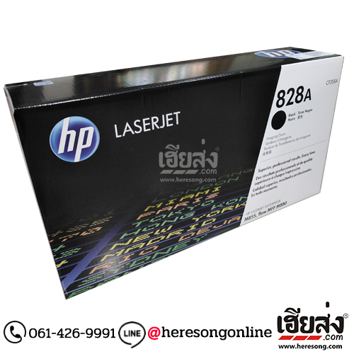 HP 828A CF358A Imaging Drum Black ตลับชุดดรัม สีดำ ของแท้ (30,000 แผ่น) | เฮียส่ง.คอม HP 828A CF358A Imaging Drum Black ตลับชุดดรัม สีดำ ของแท้ (30,000 แผ่น) | เฮียส่ง.คอม