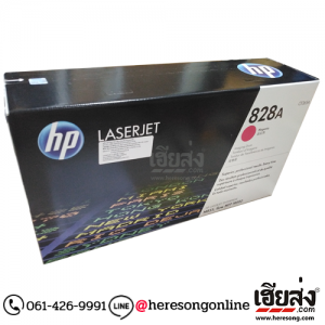 HP 828A CF365A Imaging Drum Magenta ตลับชุดดรัม สีม่วงแดง ของแท้ | เฮียส่ง.คอม