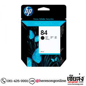 HP 84 C5016A Black ตลับหมึกอิงค์เจ็ท สีดำ ของแท้ (69 ml.) | เฮียส่ง.คอม
