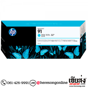 HP 91 C9470A Light Cyan ตลับหมึกอิงค์เจ็ท สีฟ้าอ่อน ของแท้ (775 ml.) | เฮียส่ง.คอม