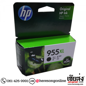 HP 955XL L0S72A Black ตลับหมึกอิงค์เจ็ท สีดำ ของแท้ | เฮียส่ง.คอม