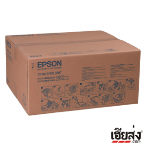 Epson S053024 Transfer Unit ตลับหมึก ของแท้ Original Transfer Unit (3024)