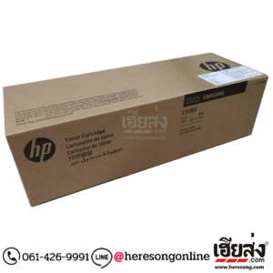 Samsung CLT-C506S Cyan ตลับหมึกโทนเนอร์ สีฟ้า ของแท้ (SU049A) | เฮียส่ง.คอม