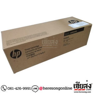 Samsung CLT-K506S Black ตลับหมึกโทนเนอร์ สีดำ ของแท้ (SU182A) | เฮียส่ง.คอม