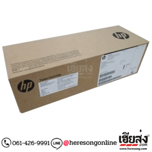 Samsung CLT-M506L Magenta ตลับหมึกโทนเนอร์ สีม่วงแดง ของแท้ (SU307A) | เฮียส่ง.คอม