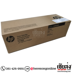 Samsung CLT-M506S Magenta ตลับหมึกโทนเนอร์ สีม่วงแดง ของแท้ (SU316A) | เฮียส่ง.คอม