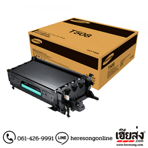 Samsung CLT-T508 Transfer Belt ชุดสายพานลำเลียง ของแท้ (SU421A) | เฮียส่ง.คอม