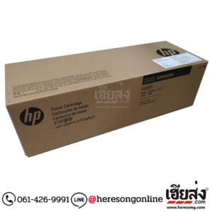 Samsung CLT-Y506S Yellow ตลับหมึกโทนเนอร์ สีเหลือง ของแท้ (SU526A) | เฮียส่ง.คอม