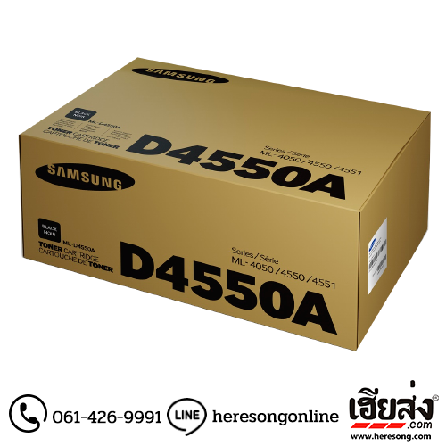 Samsung ML-D4550A Black ตลับหมึกโทนเนอร์ สีดำ ของแท้ (SU682A) | เฮียส่ง.คอม Samsung ML-D4550A Black ตลับหมึกโทนเนอร์ สีดำ ของแท้ (SU682A) | เฮียส่ง.คอม