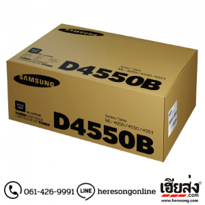Samsung ML-D4550B Black ตลับหมึกโทนเนอร์ สีดำ ของแท้ (SU689A) | เฮียส่ง.คอม