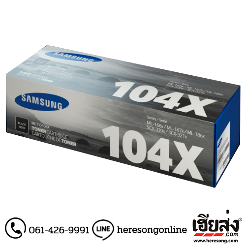 Samsung MLT-D104X Black ตลับหมึกโทนเนอร์ สีดำ ของแท้ (SU754A) | เฮียส่ง.คอม Samsung MLT-D104X Black ตลับหมึกโทนเนอร์ สีดำ ของแท้ (SU754A) | เฮียส่ง.คอม