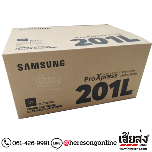 Samsung MLT-D201L Black ตลับหมึกโทนเนอร์ สีดำ ของแท้ (SU876A) | เฮียส่ง.คอม Samsung MLT-D201L Black ตลับหมึกโทนเนอร์ สีดำ ของแท้ (SU876A) | เฮียส่ง.คอม