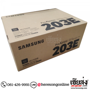 Samsung MLT-D203E Black ตลับหมึกโทนเนอร์ สีดำ ของแท้ (SU894A) | เฮียส่ง.คอม