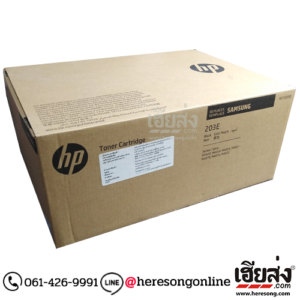 Samsung MLT-D203E Black ตลับหมึกโทนเนอร์ สีดำ ของแท้ (SU894A) | เฮียส่ง.คอม