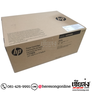 Samsung MLT-D203L Black ตลับหมึกโทนเนอร์ สีดำ ของแท้ (SU905A) | เฮียส่ง.คอม