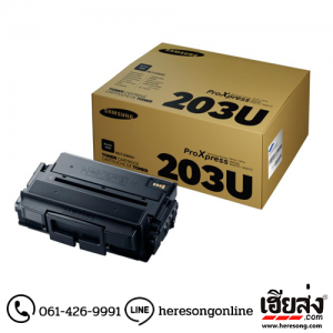 Samsung MLT-D203U Black ตลับหมึกโทนเนอร์ สีดำ ของแท้ (SU923A) | เฮียส่ง.คอม