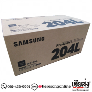 Samsung MLT-D204L Black ตลับหมึกโทนเนอร์ สีดำ ของแท้ (SU936A) | เฮียส่ง.คอม