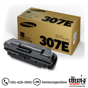 Samsung MLT-D307E Black ตลับหมึกโทนเนอร์ สีดำ ของแท้ (SV059A) | เฮียส่ง.คอม