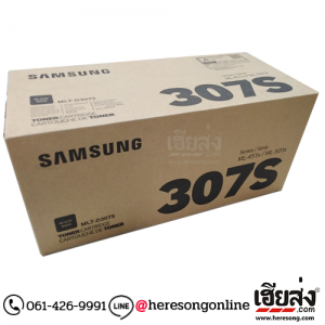 Samsung MLT-D307S Black ตลับหมึกโทนเนอร์ สีดำ ของแท้ (SV075A) | เฮียส่ง.คอม