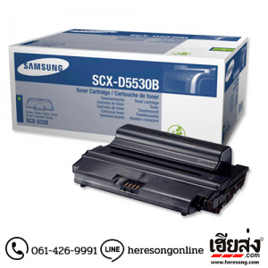 Samsung SCX-D5530B Black ตลับหมึกโทนเนอร์ สีดำ ของแท้ | เฮียส่ง.คอม