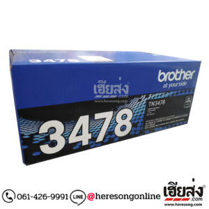 Brother TN-3478 Black ตลับหมึกโทนเนอร์ สีดำ ของแท้ (12,000 แผ่น) | เฮียส่ง.คอม