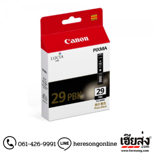 Canon PGI-29 PBK Photo Black ตลับหมึกอิงค์เจ็ท สีดำโฟโต้ ของแท้ | เฮียส่ง.คอม