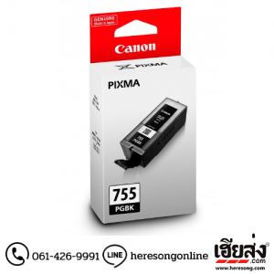 Canon PGI-755 PGBK XXL Black ตลับหมึกอิงค์เจ็ท สีดำ ของแท้ | เฮียส่ง.คอม