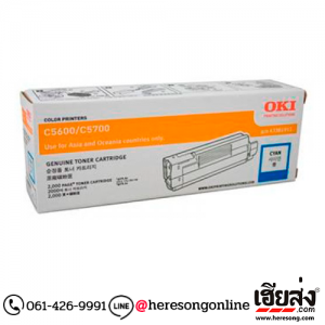 OKI 43381911 TN C5600-C Cyan ตลับหมึกโทนเนอร์ สีฟ้า ของแท้ | เฮียส่ง.คอม