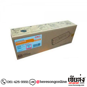 OKI 43872310 TN C5650-M Magenta ตลับหมึกโทนเนอร์ สีม่วงแดง ของแท้ | เฮียส่ง.คอม
