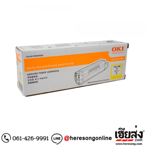 OKI 46507509 TN C612-Y Yellow ตลับหมึกโทนเนอร์ สีเหลือง ของแท้ | เฮียส่ง.คอม OKI 46507509 TN C612-Y Yellow ตลับหมึกโทนเนอร์ สีเหลือง ของแท้ | เฮียส่ง.คอม