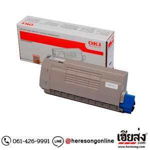 OKI 46507609 TN C712-Y Yellow ตลับหมึกโทนเนอร์ สีเหลือง ของแท้ | เฮียส่ง.คอม