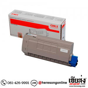 OKI 46507611 TN C712-C Cyan ตลับหมึกโทนเนอร์ สีฟ้า ของแท้ | เฮียส่ง.คอม