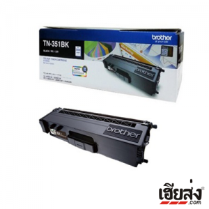Brother TN-351BK Black ตลับหมึกโทนเนอร์ สีดำ ของแท้ Black Original Toner Cartridge (TN-351BK)