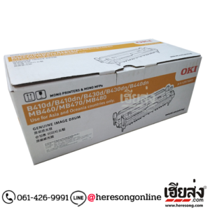 OKI 43979003 Drum B430 ตลับดรัม ของแท้ | เฮียส่ง.คอม