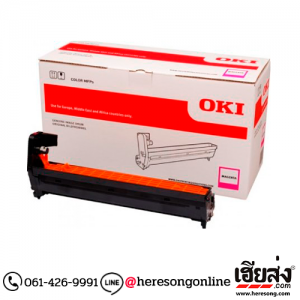 OKI 46507410 Drum C712-M Magenta ตลับชุดดรัม สีม่วงแดง ของแท้ | เฮียส่ง.คอม