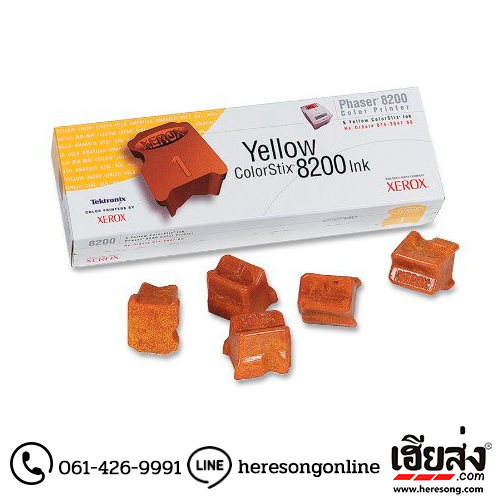 Fuji Xerox 016204700 Yellow ตลับหมึกโทนเนอร์ สีเหลือง ของแท้ | เฮียส่ง.คอม Fuji Xerox 016204700 Yellow ตลับหมึกโทนเนอร์ สีเหลือง ของแท้ | เฮียส่ง.คอม