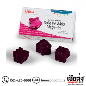 Fuji Xerox 108R00895 Magenta ตลับหมึกเลเซอร์ สีม่วงแดง ของแท้ | เฮียส่ง.คอม
