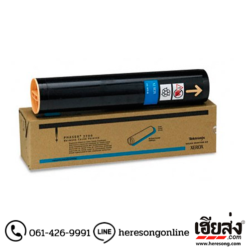 Fuji Xerox 016194400 Cyan ตลับหมึกโทนเนอร์ สีฟ้า ของแท้ | เฮียส่ง.คอม Fuji Xerox 016194400 Cyan ตลับหมึกโทนเนอร์ สีฟ้า ของแท้ | เฮียส่ง.คอม
