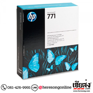 HP 771 CH644A Maintenance Cartridge ของแท้ | เฮียส่ง.คอม