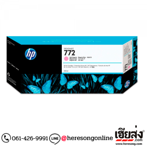 HP 772 CN631A Light Magenta ตลับหมึกอิงค์เจ็ท สีม่วงแดงอ่อน ของแท้ (300 ml.) | เฮียส่ง.คอม