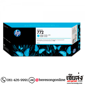 HP 772 CN632A Light Cyan ตลับหมึกอิงค์เจ็ท สีฟ้าอ่อน ของแท้ (300 ml.) | เฮียส่ง.คอม