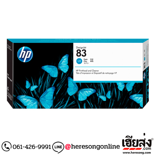HP 83 C4961A Cyan UV Print Head ตลับหัวพิมพ์อิงค์เจ็ท สีฟ้า ของแท้ | เฮียส่ง.คอม HP 83 C4961A Cyan UV Print Head ตลับหัวพิมพ์อิงค์เจ็ท สีฟ้า ของแท้ | เฮียส่ง.คอม