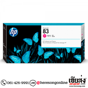 HP 83 C4962A Magenta UV Print Head ตลับหัวพิมพ์อิงค์เจ็ท สีม่วงแดง ของแท้ | เฮียส่ง.คอม