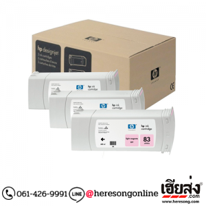 HP 83 C5077A Light Magenta UV ตลับหมึกอิงค์เจ็ท สีม่วงแดงอ่อน ของแท้ (680 ml.x3) | เฮียส่ง.คอม