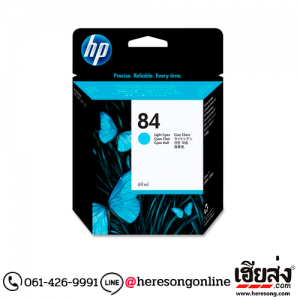HP 84 C5017A Light Cyan ตลับหมึกอิงค์เจ็ท สีฟ้าอ่อน ของแท้ (69 ml.) | เฮียส่ง.คอม
