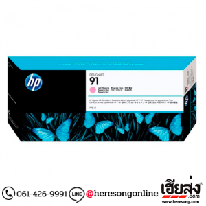 HP 91 C9471A Light Magenta ตลับหมึกอิงค์เจ็ท สีม่วงแดงอ่อน ของแท้ (400 ml.) | เฮียส่ง.คอม
