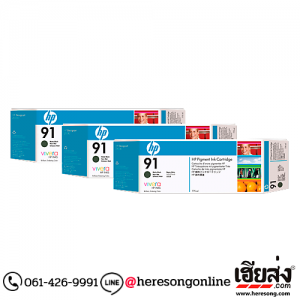 HP 91 C9480A Matt Black ตลับหมึกอิงค์เจ็ท สีดำด้าน ของแท้ (775 ml.x3) | เฮียส่ง.คอม